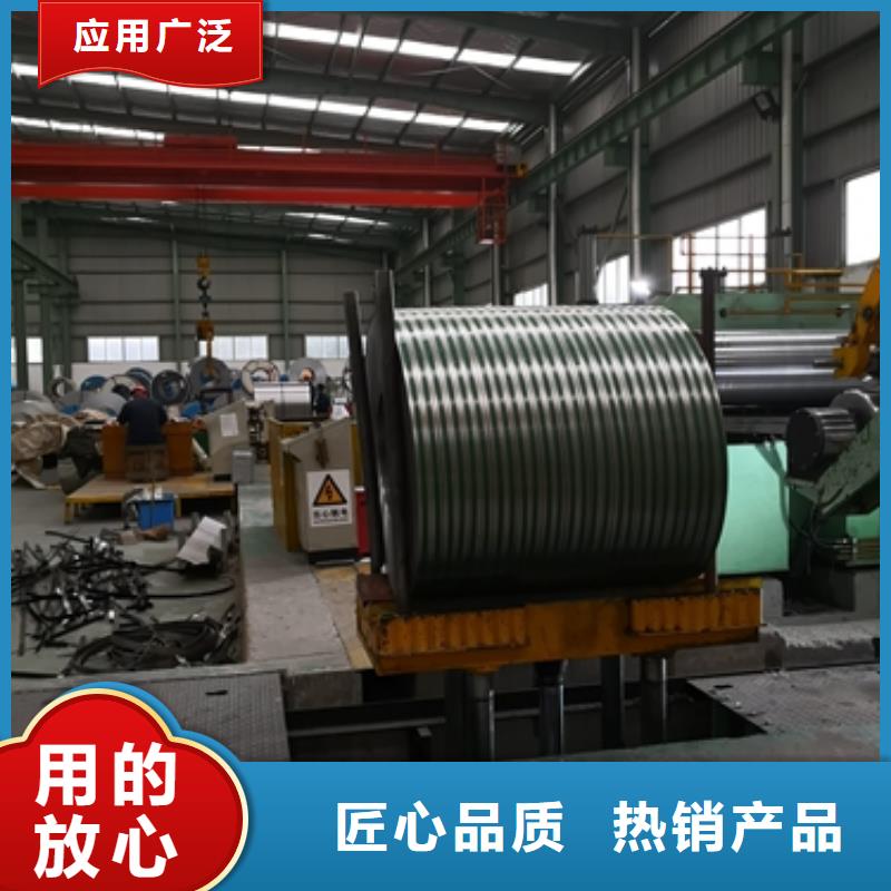 日金极薄硅钢带GT080 GT0400.08*320*C