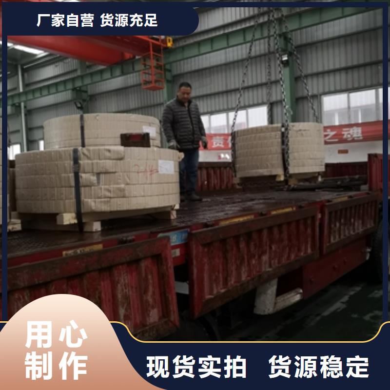 宝钢高磁感硅钢 B25APV1300实体厂家