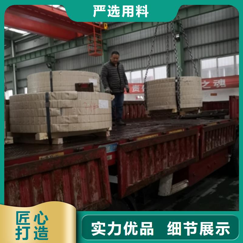 日金极薄硅钢带GT080 GT0400.08*320*C