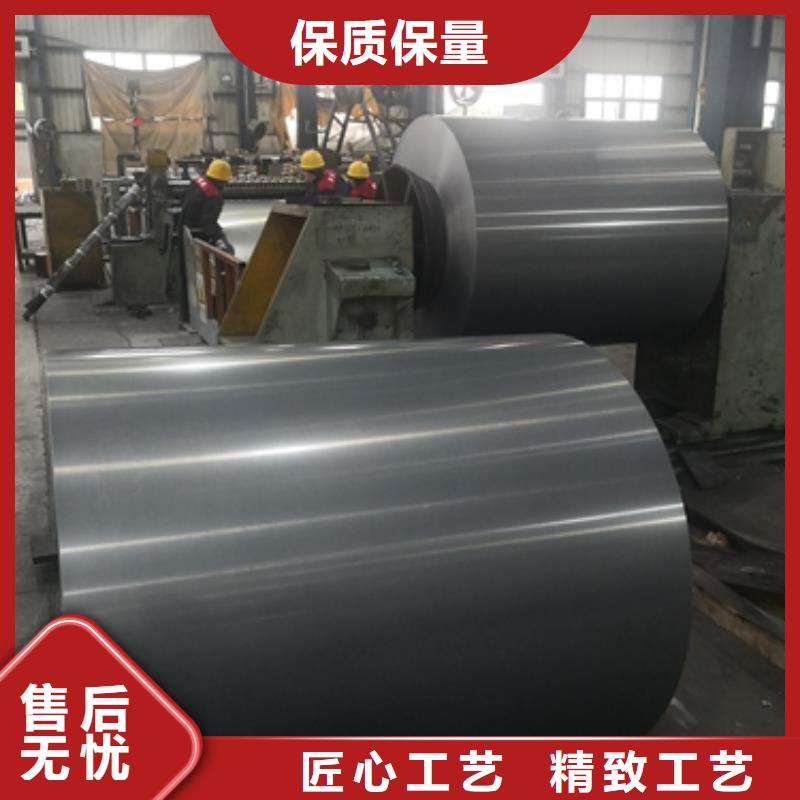 日金极薄硅钢带GT080 GT0400.08*320*C