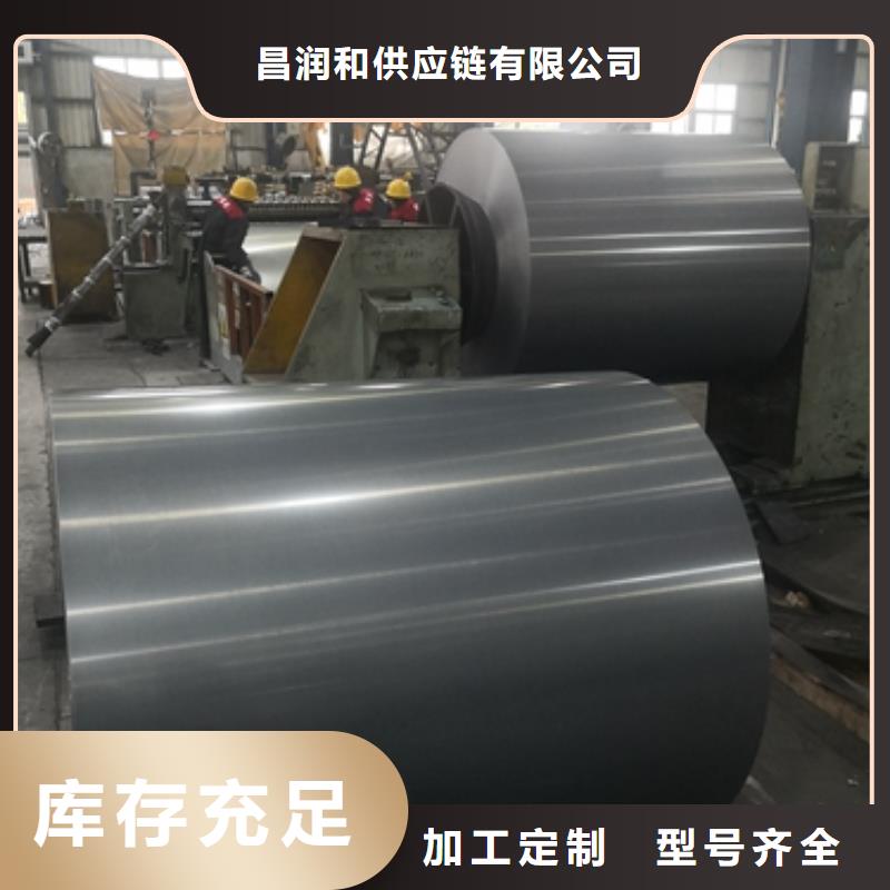 日金极薄硅钢带GT080	GT0400.08*320*C