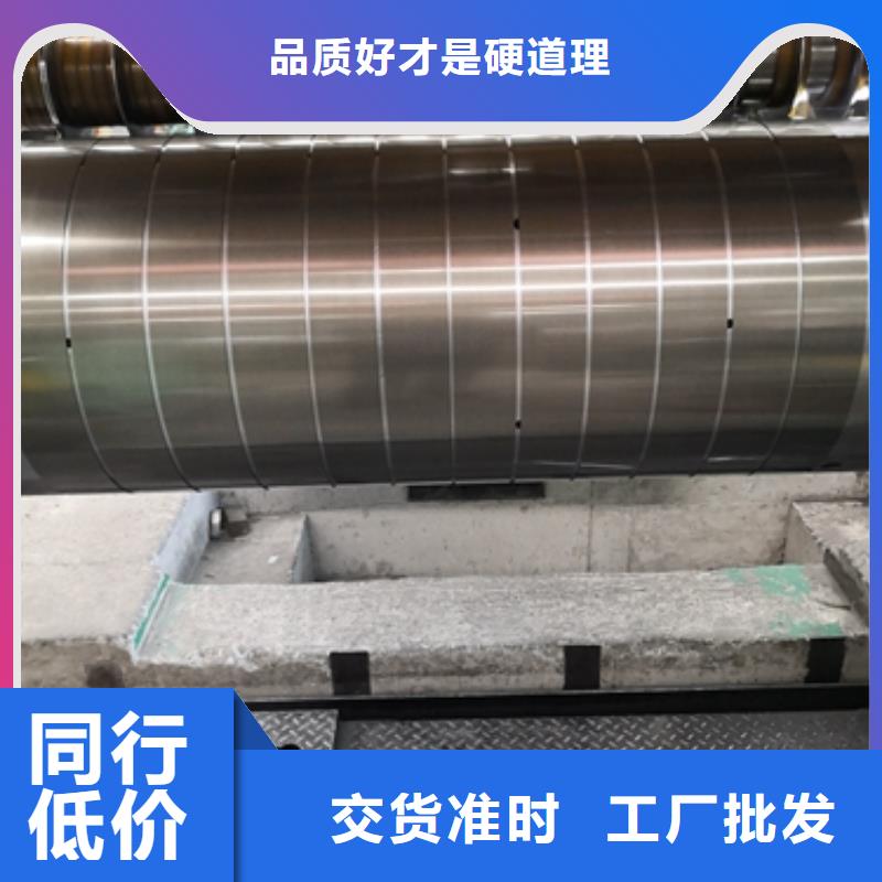 变压器铁芯30QG105取向电工钢