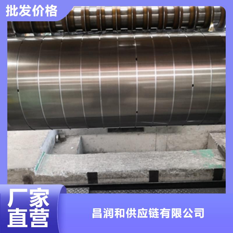 35H250电工钢现货