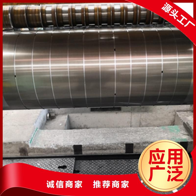 电工钢硅钢片 50WG600 0.5*1200采购价格
