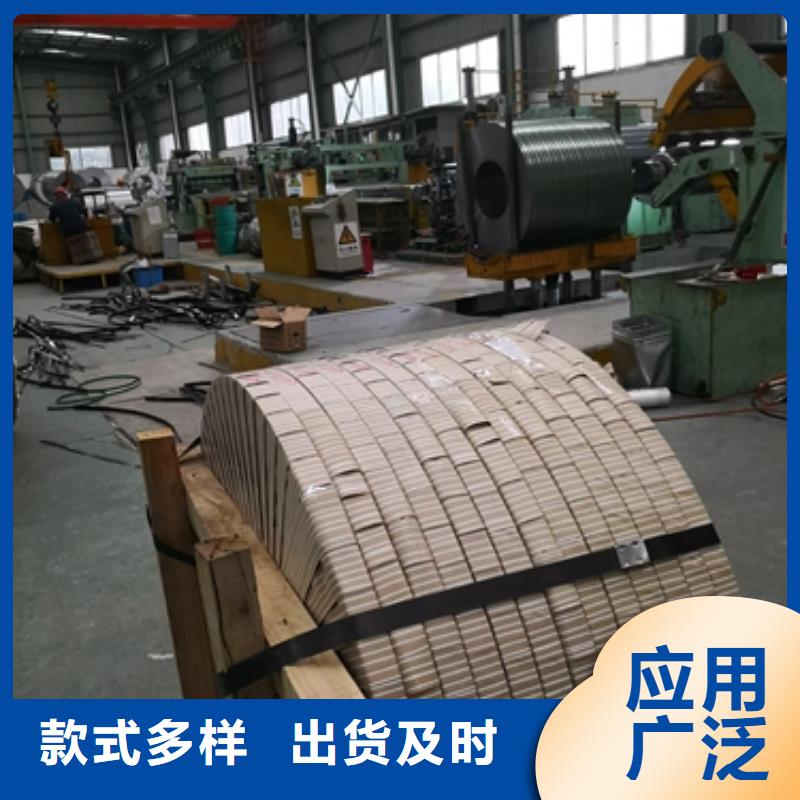 日金极薄硅钢带GT080 GT0400.08*320*C