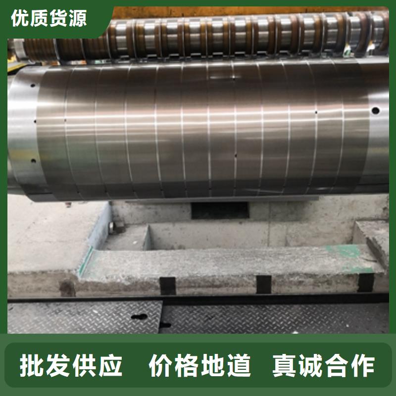 日金极薄硅钢带GT080 GT0400.08*320*C