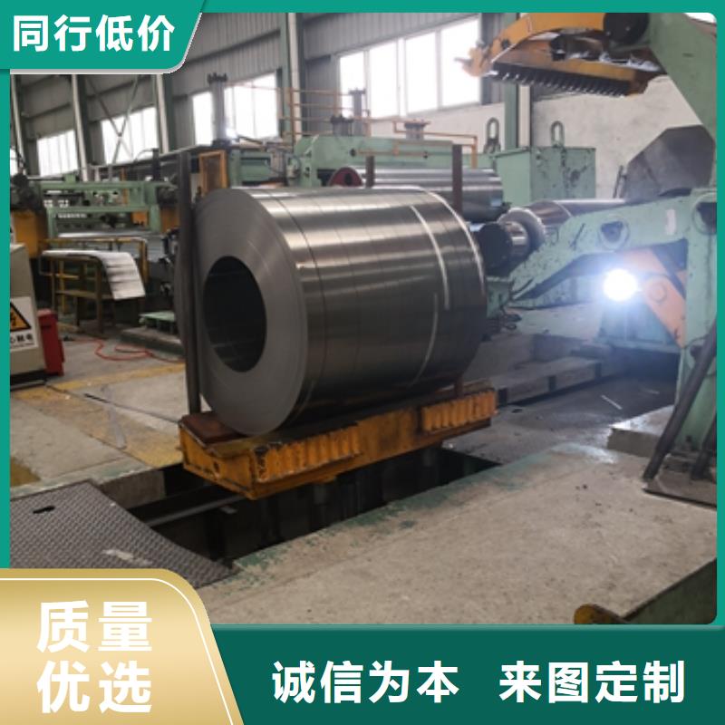 宝钢激光刻痕硅钢 0.27 B27R090实力雄厚