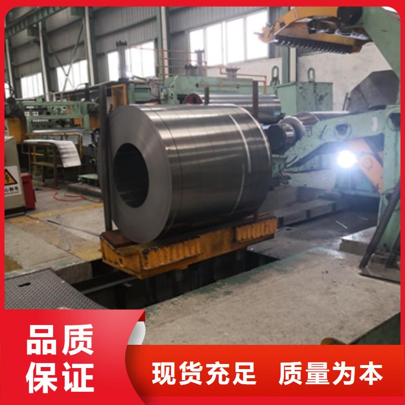 日金极薄硅钢带GT080 GT0400.08*320*C