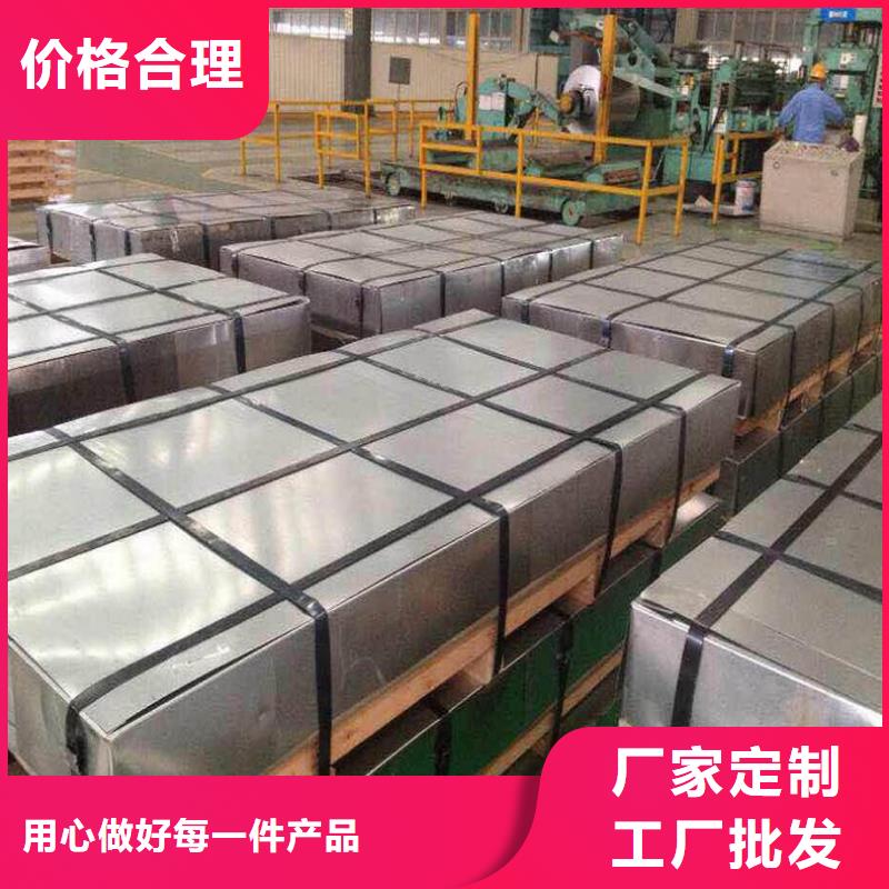 50WH600加工硅钢片高导磁低铁损