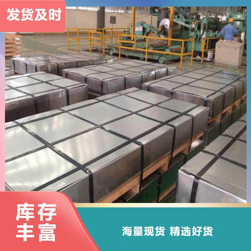 新能源硅钢电工钢	B27AHV1400	0.27*1200宝武电工钢出口