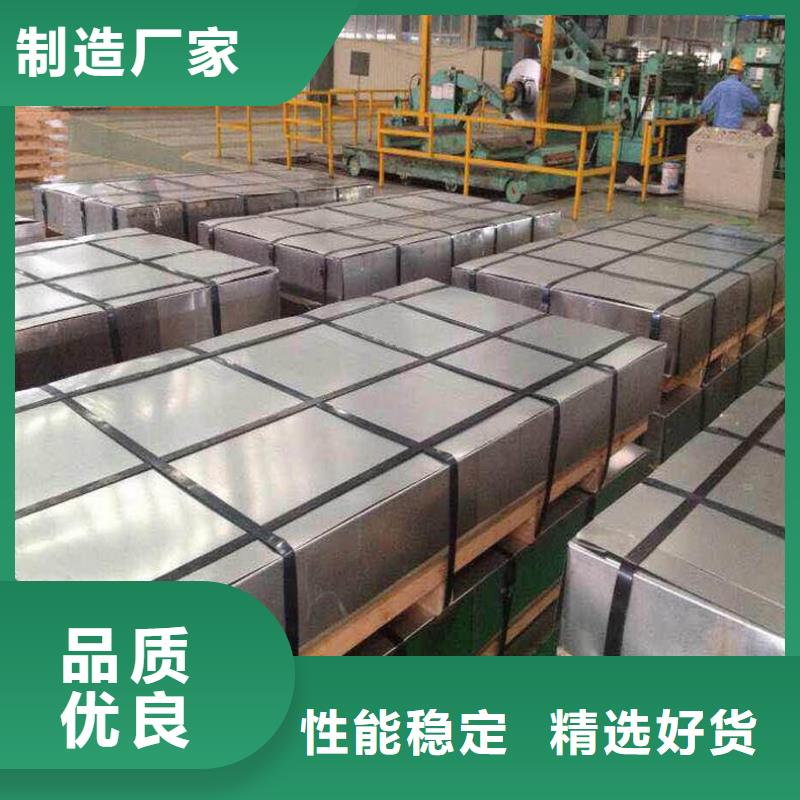新能源电工钢-视频-新能源电工钢|广西省柳州市|城中|鱼峰|桂林|钦州|崇左|来宾