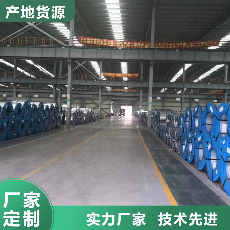 电工钢硅钢片新能源电工钢定制不额外收费