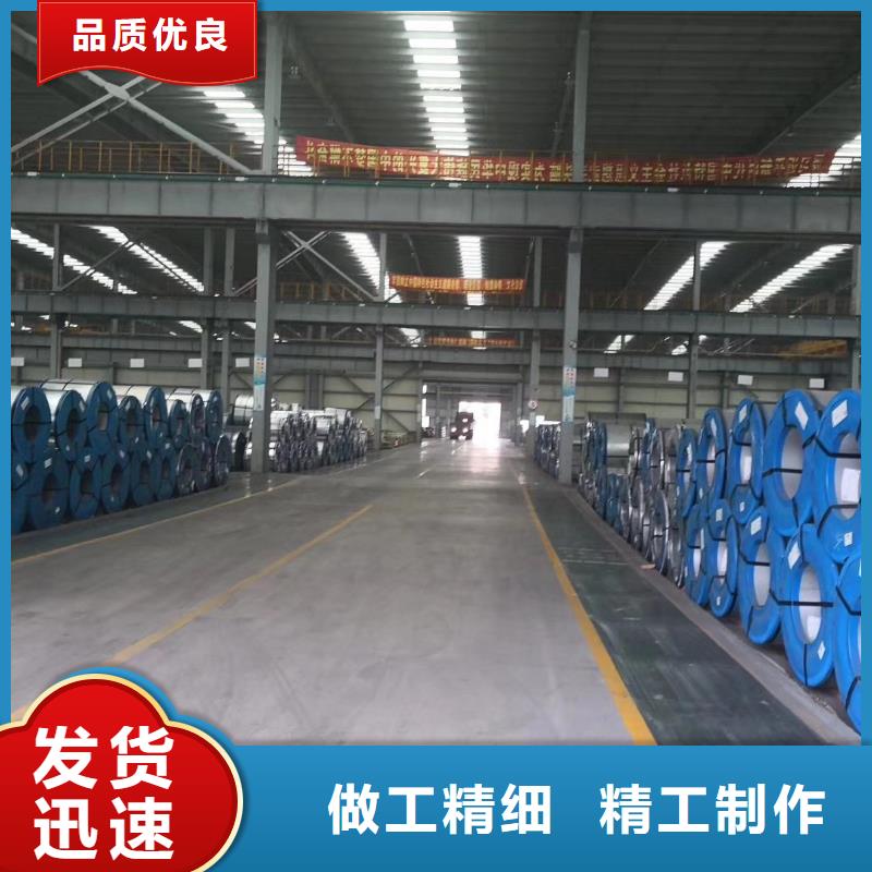 硅钢片内销出口电工钢DW300-35