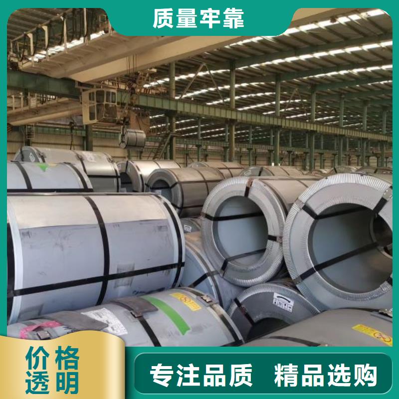 宝钢专业品质硅钢B15AT1500、B15AT1550、B20AHT1000、B20AHT1200、B20AT1000、B20AT1200、B20AT1500、20WTG1200、20WTG150020WTG1550B25AHV1200B25AHV1300、B27AHV1400、B27AV1400、B30AHV1500B30AHV1400、B35AV1700B35AV1800B35A1900