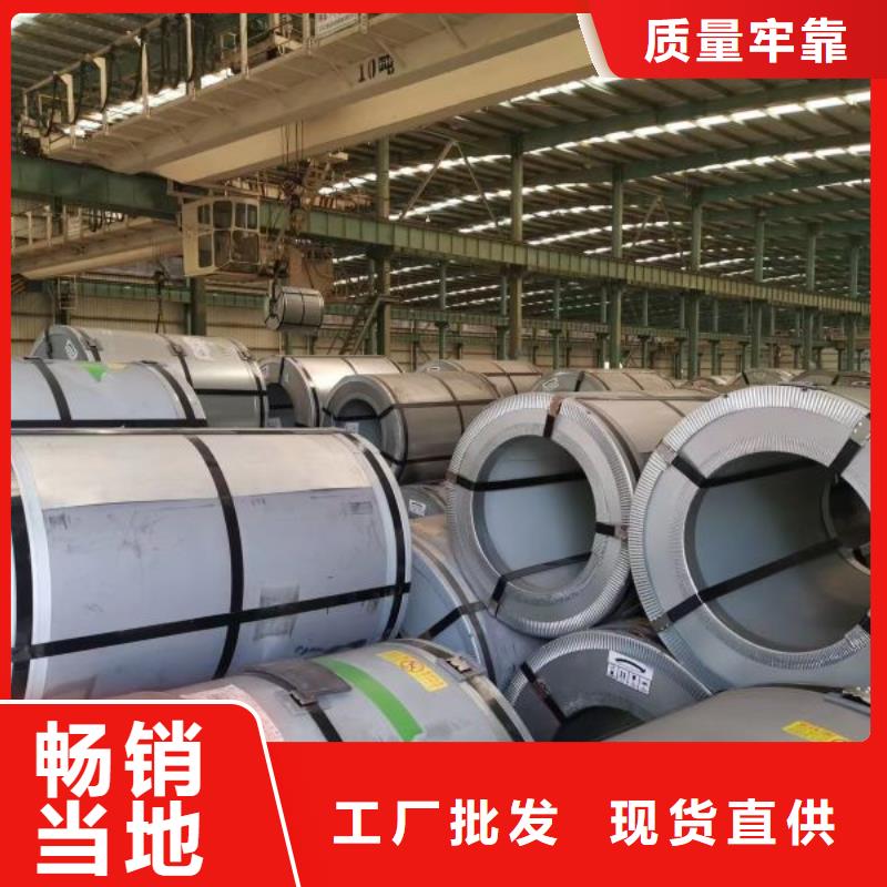 新能源电工钢-视频-新能源电工钢|广西省柳州市|城中|鱼峰|桂林|钦州|崇左|来宾