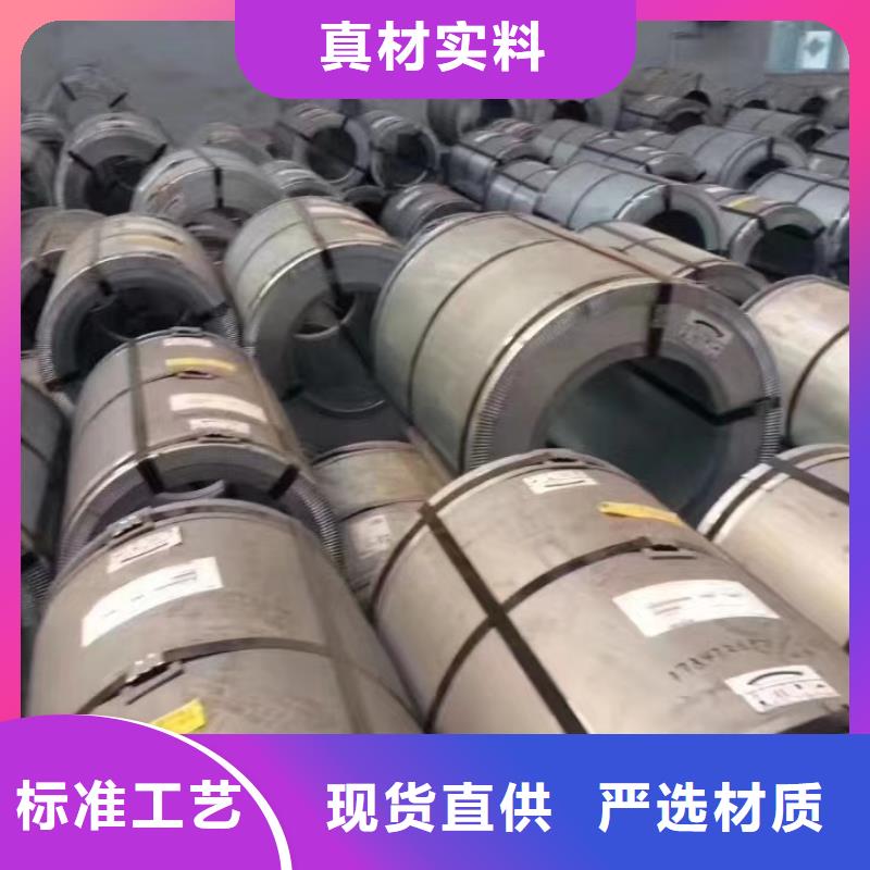 电工钢硅钢片新能源电工钢定制不额外收费