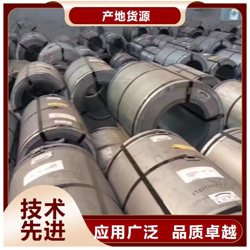 电工钢硅钢片-冲压用钢做工精细