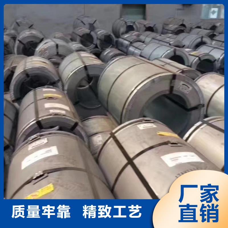 变压器铁芯取向硅钢0.2	B20HS070