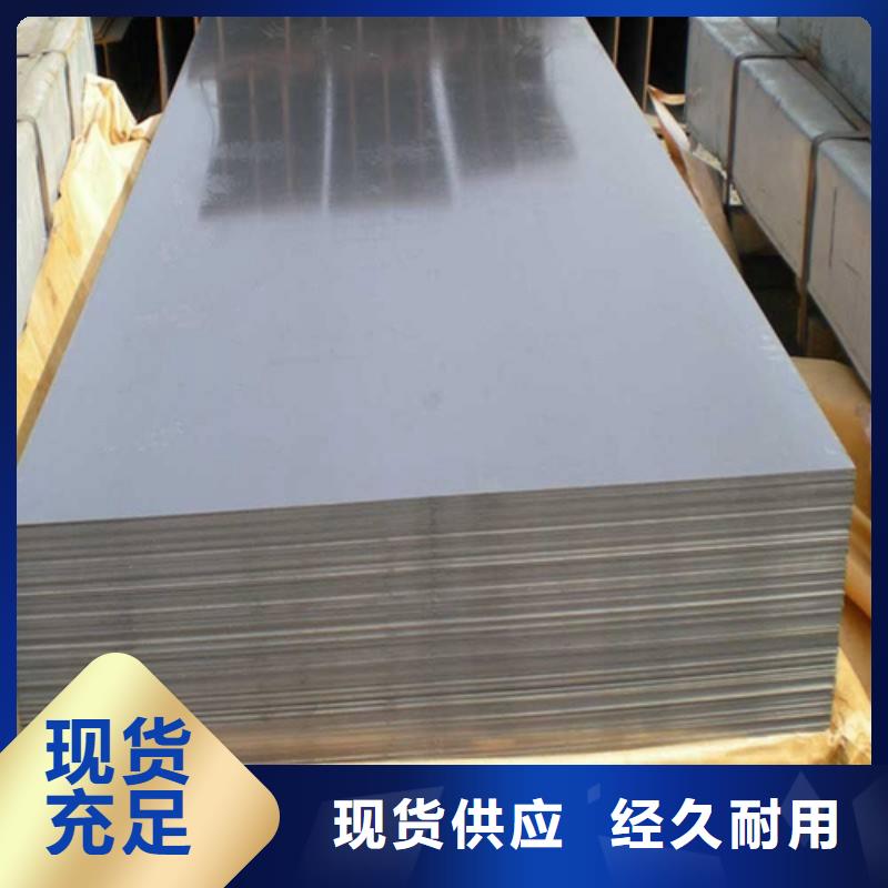 宝钢激光刻痕硅钢	0.27	B27R090实力雄厚