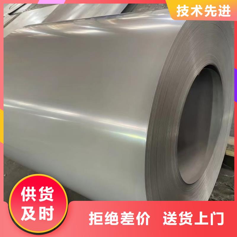 35WGP1900	新能源硅钢WGP系列硅钢	0.35*1000
