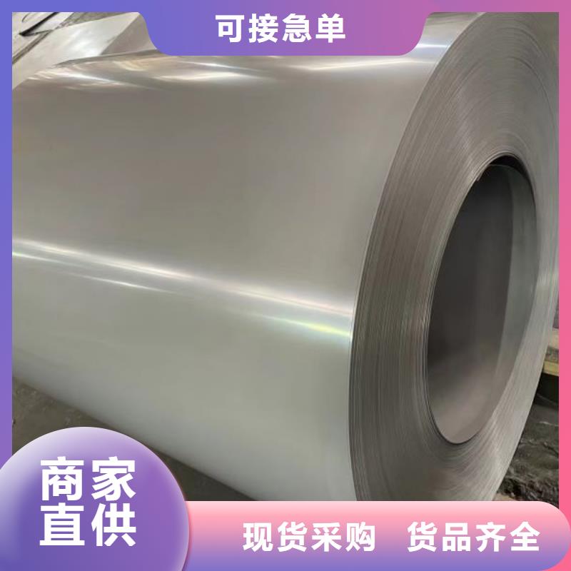 上海冷轧硅钢现货	B35AV2100来图定制