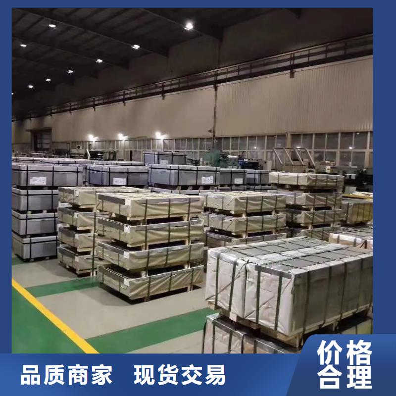 新能源硅钢	B20AV1200施工团队