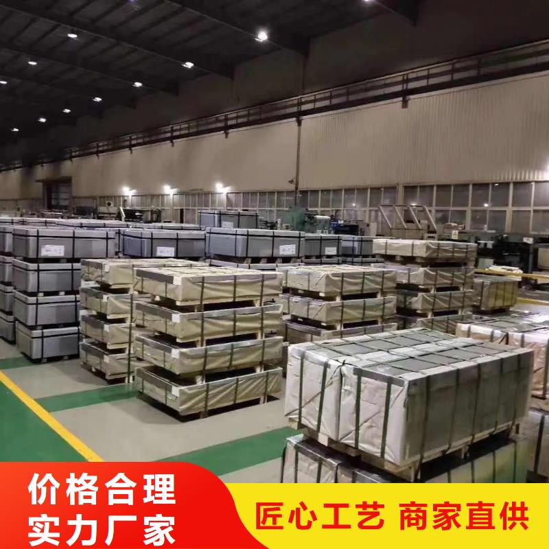 B50A290专业定制宝钢硅钢片