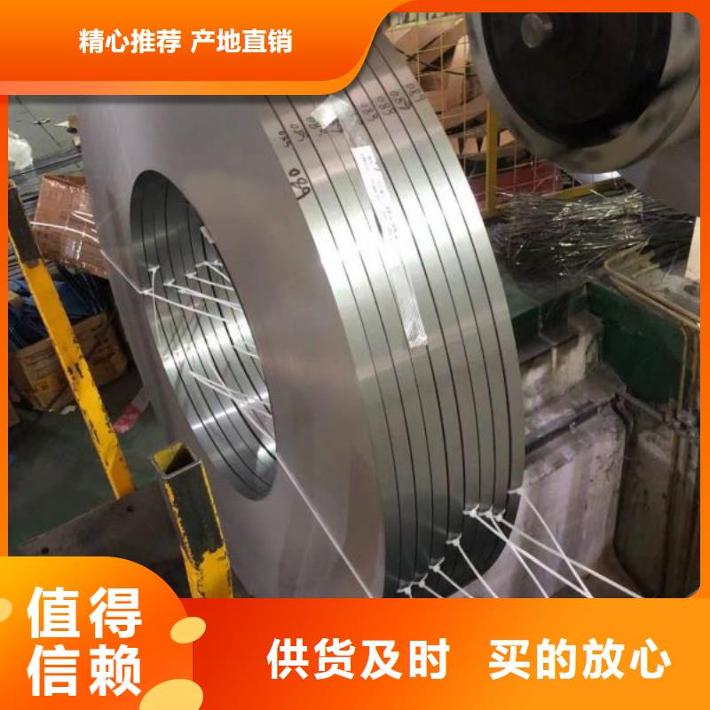 电工钢零售35H270