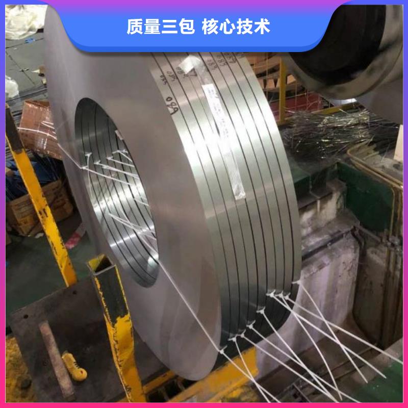 取向硅钢带	0.23	23RK085来样定制