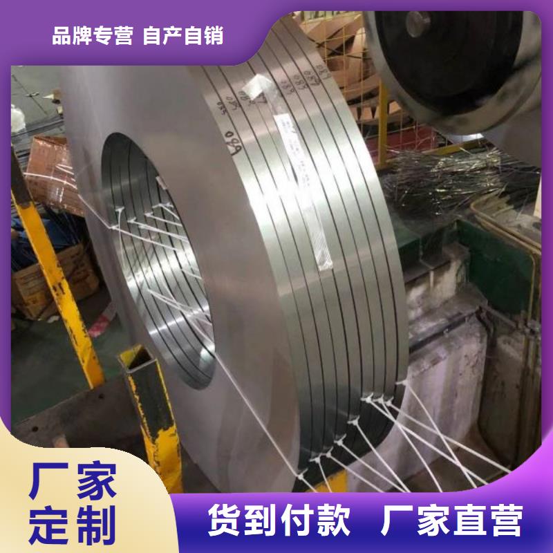 内销出口硅钢片M940-50A