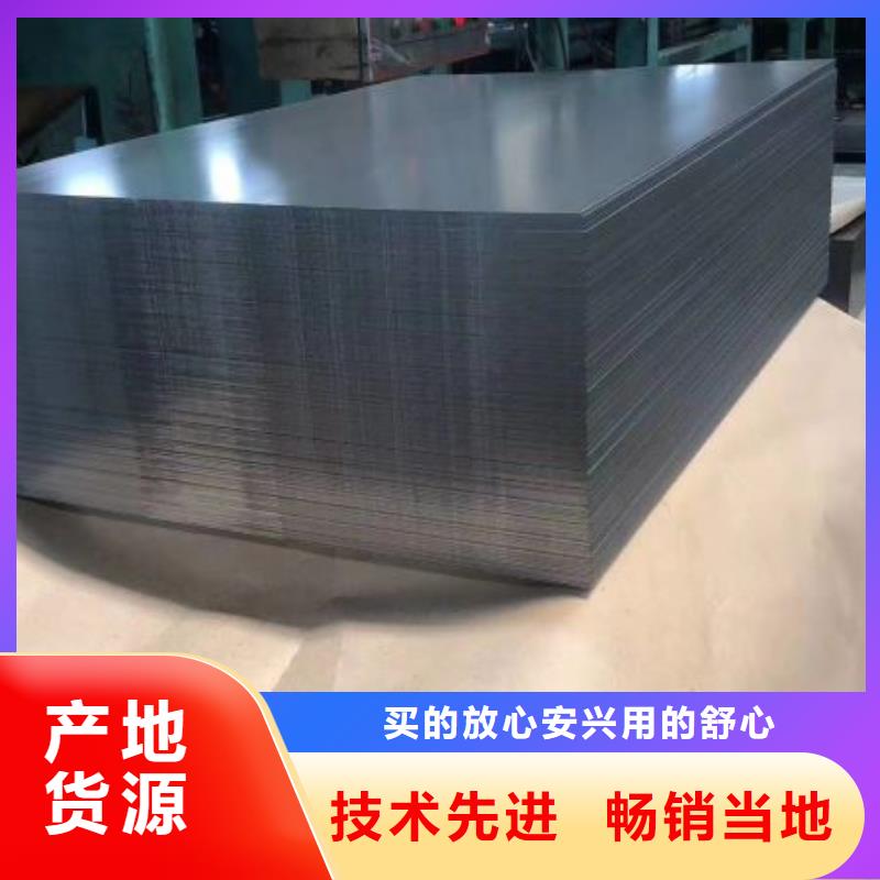 B20R085取向硅钢
