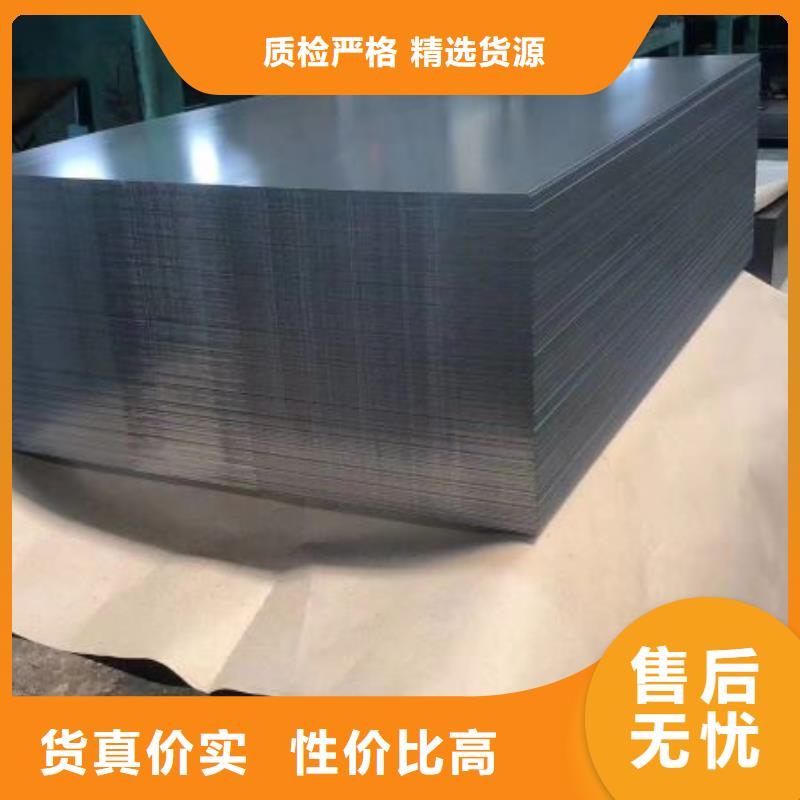 自粘硅钢现货B50A1300-Z