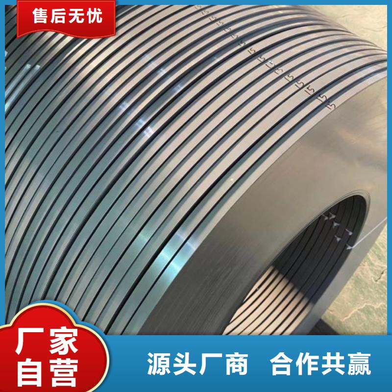 硅钢品质50WW470武汉价格