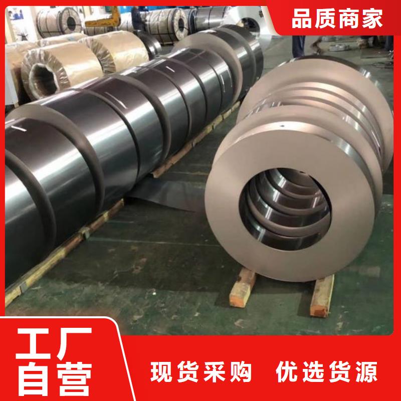 产品规格：0.1*320*C0.1*260*C0.2*320*C,牌号:10JNEX90010JNHF60020JNHF1300可定制