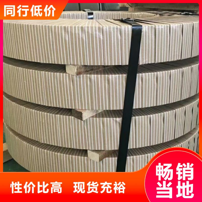 B35A270无取向电工钢板