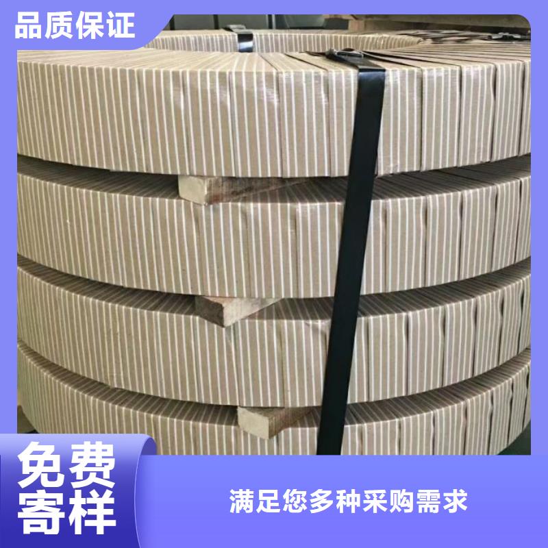 武钢销售DW400-50硅钢带