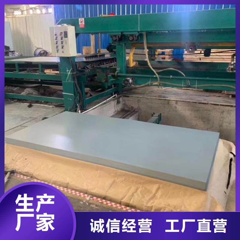 电工钢硅钢片-冲压用钢做工精细
