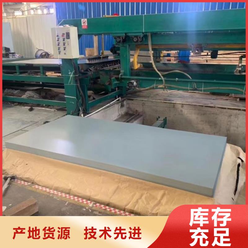 电工钢硅钢片	30Q120