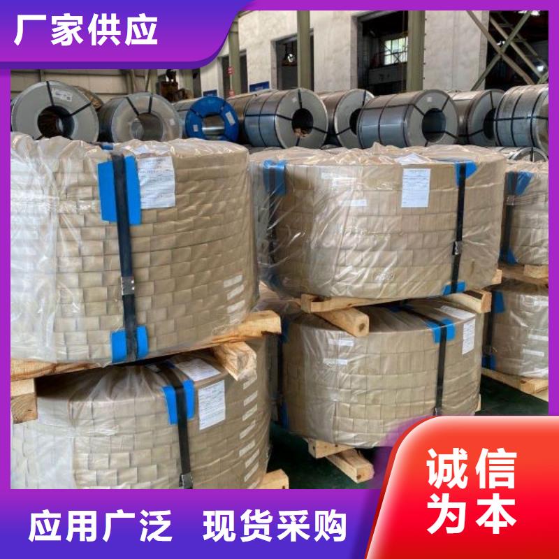矽钢片定制50WH350磁感