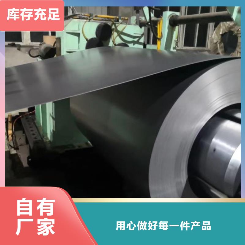 DW470-50供应商