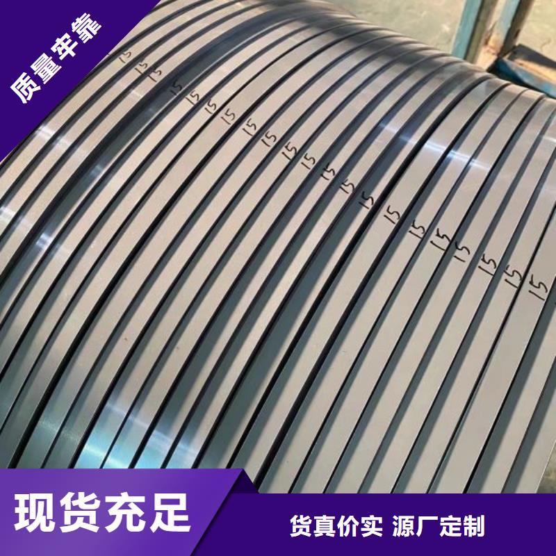 取向电工钢B27G120