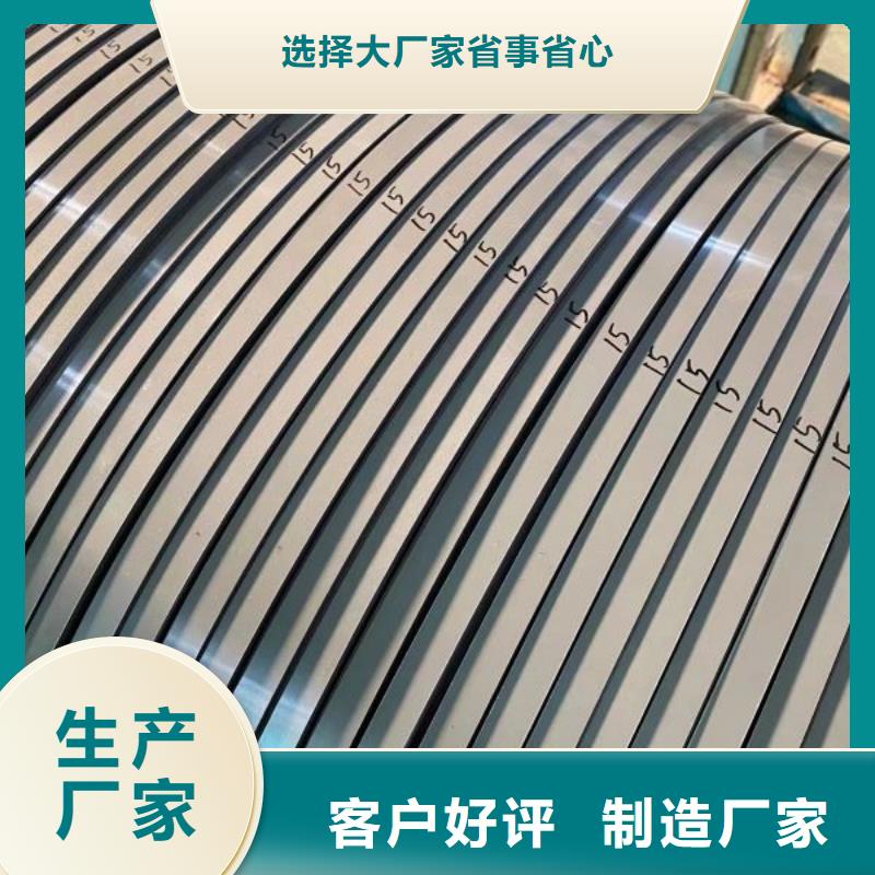宝钢专业品质硅钢B15AT1500、B15AT1550、B20AHT1000、B20AHT1200、B20AT1000、B20AT1200、B20AT1500、20WTG1200、20WTG150020WTG1550B25AHV1200B25AHV1300、B27AHV1400、B27AV1400、B30AHV1500B30AHV1400、B35AV1700B35AV1800B35A1900