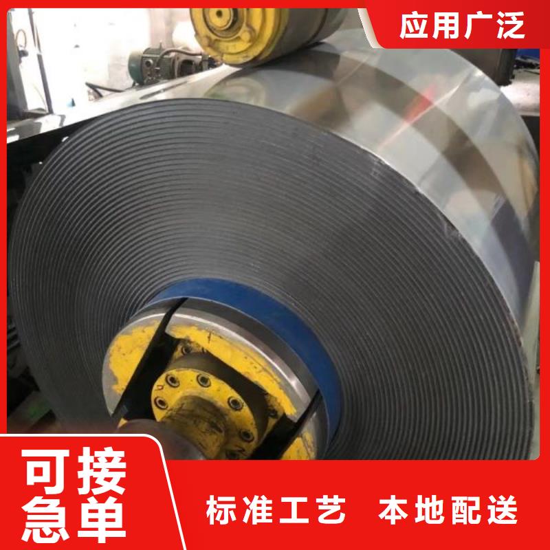 武钢标准DW270-35优质现货货源