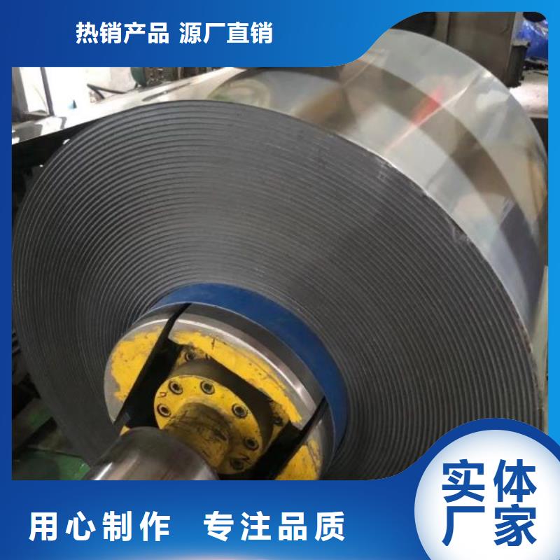 冷轧高强电工钢	B35AHS600服务为先
