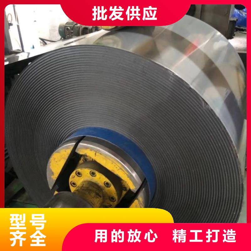 DW300-35电工钢卷宝武电工钢出口