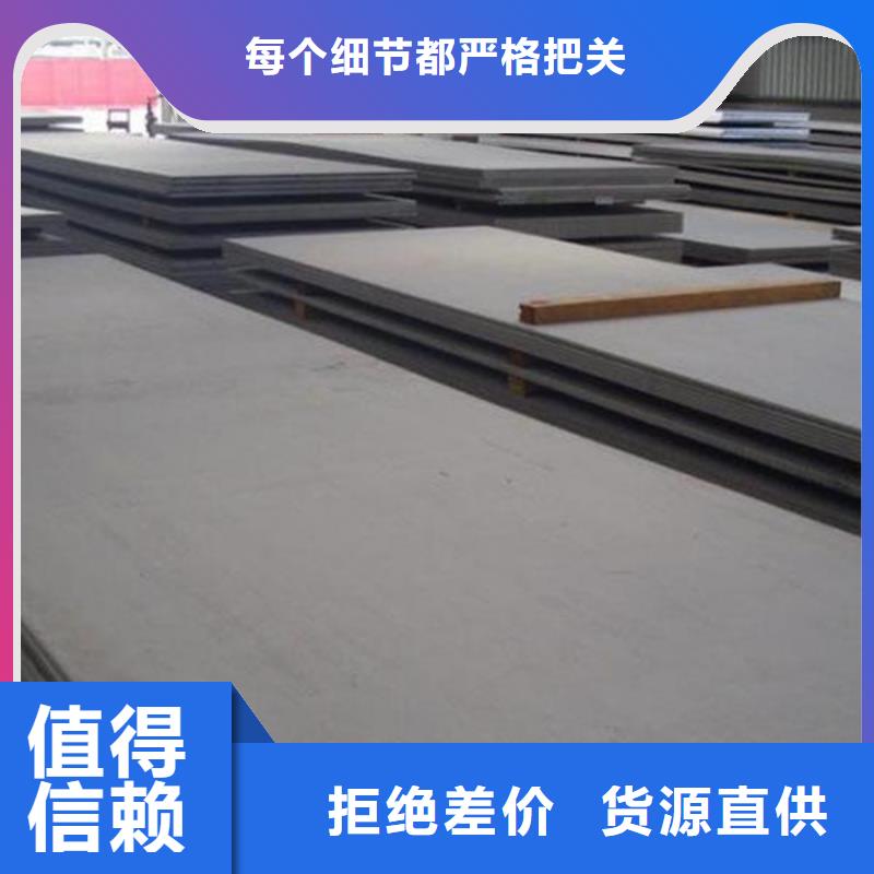 变压器铁芯30QG105取向电工钢