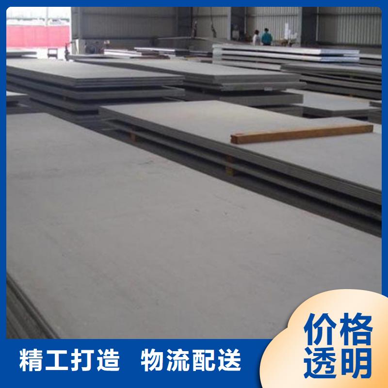 宝钢取向电工钢0.23	23QG085