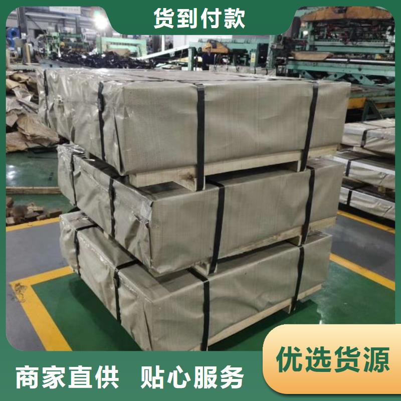 取向硅钢带0.27	27RK095