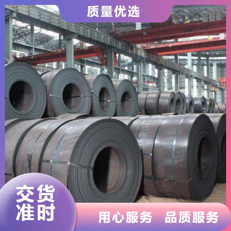 取向硅钢咨询0.27	27RK095