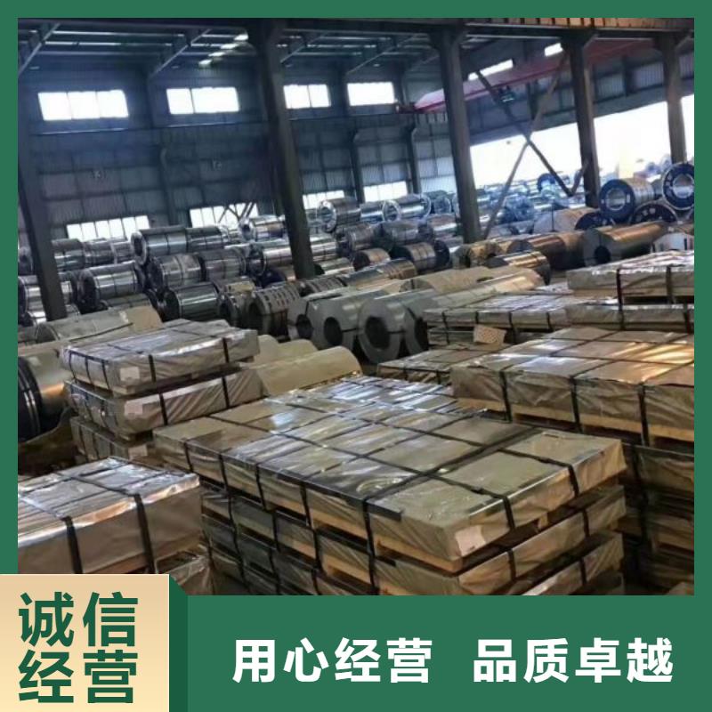 M310-50A武汉硅钢现货